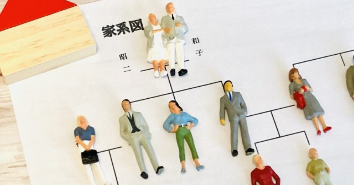 相続　遺言